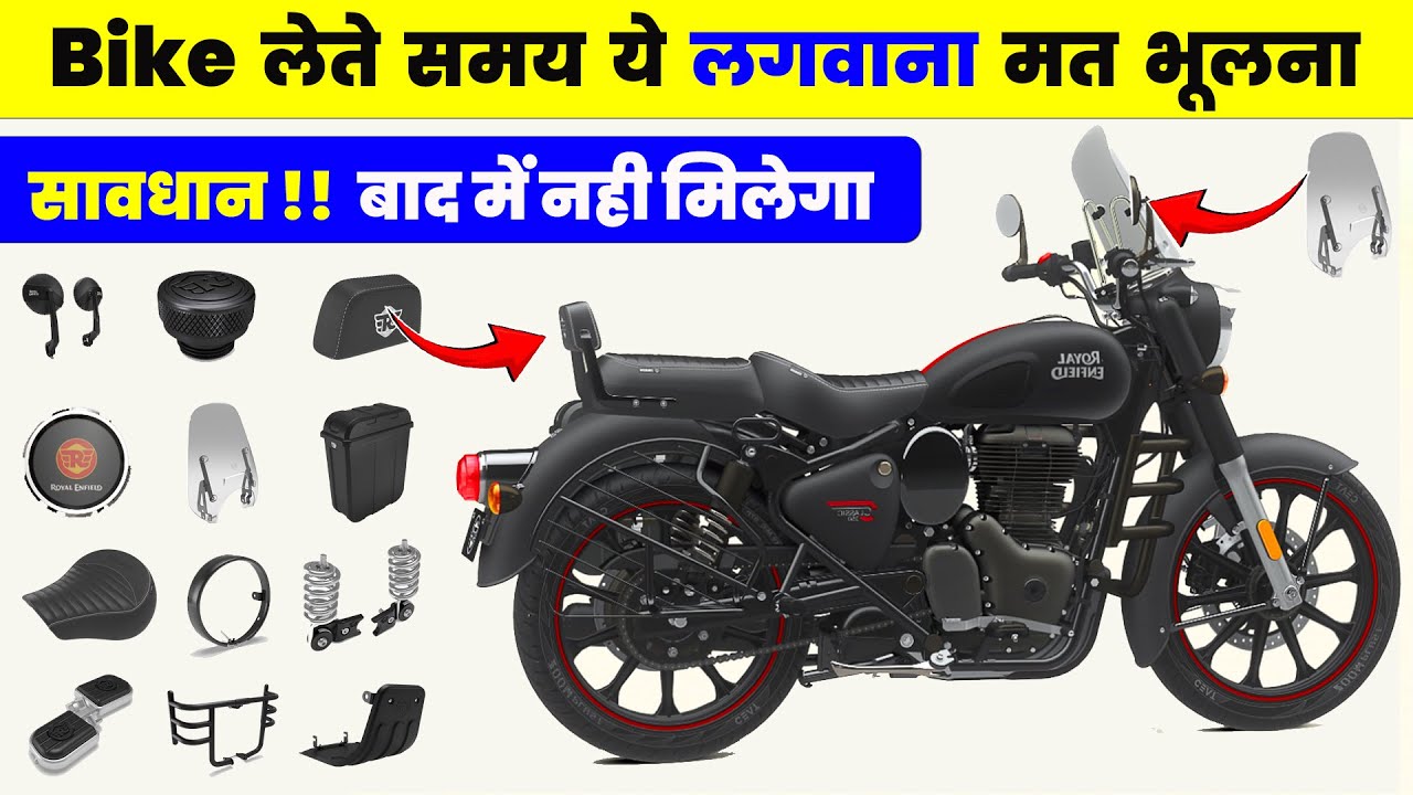 Royal Enfield Modification Accessories | ALL Bike Modification | Classic 350 modified | Bullet 350