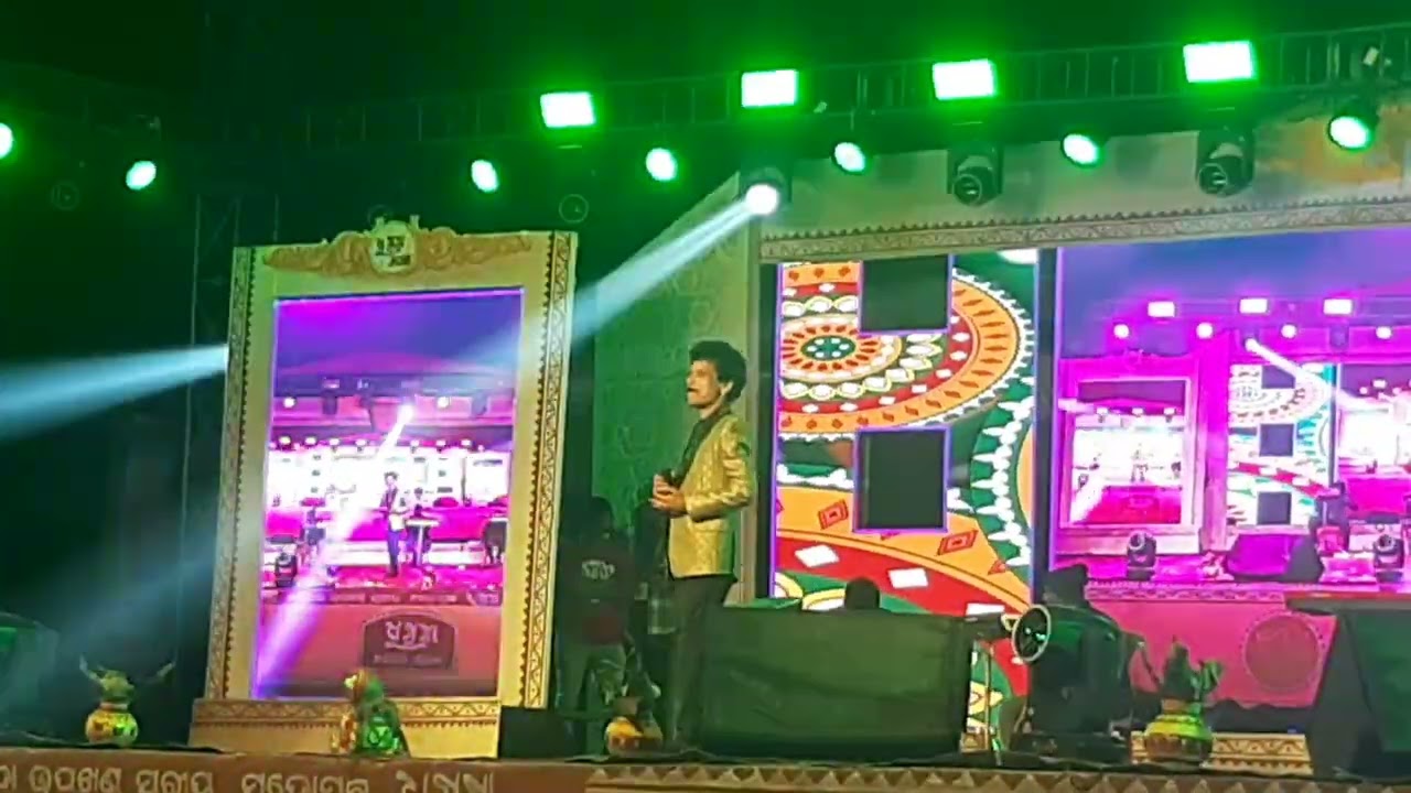 Papu pampam dhoomsa Udala 2026