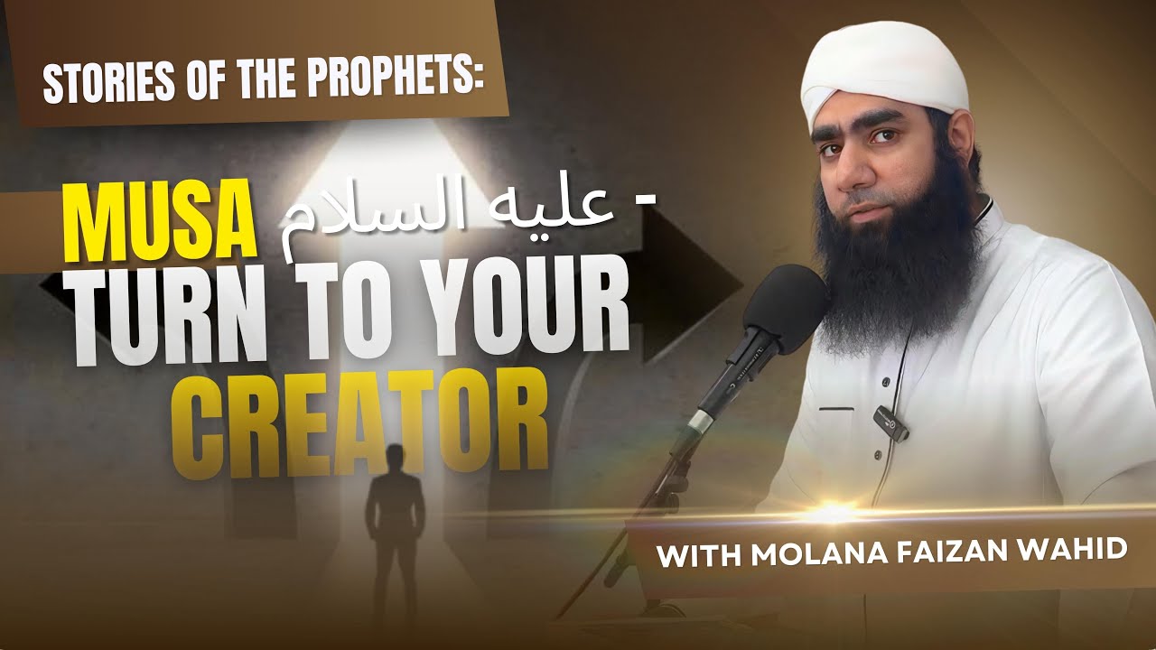 71 Stories of the Prophets Musa عليه السلام Turn to your Creator