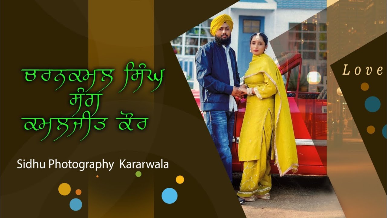 🔴ਚਰਨਕਮਲ ਸਿੰਘ 💕 ਕਮਲਜੀਤ ਕੌਰ ਦੇ ਵਿਆਹ ਦਾ ਲਾਈਵ ਟੈਲੀਕਾਸਟ।। ਸਿੱਧੂ ਫੋਟੋਗ੍ਰਾਫੀ ਕਰਾੜਵਾਲਾ,9815425719