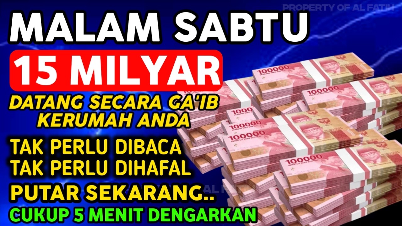 اللَّهُمَّ إِنْ كَانَ رِزْقِي فِي السَّمَاءِ فَأَنْزِلُهُ وَإِنْ كَانَ فِي الْأَرْضِ فَأَخْرِجُهُ