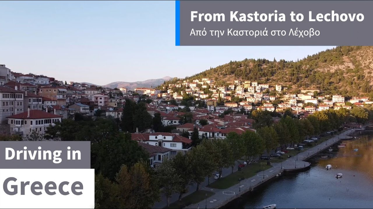 Driving in Greece 🇬🇷 From Kastoria to Lechovo