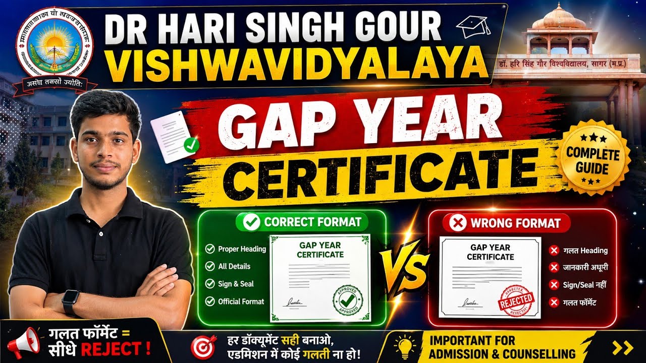 Gap Year Certificate 2026 | Format, Documents & Sample | Admission ke Liye Zaroori? #cuetpg #cuet 