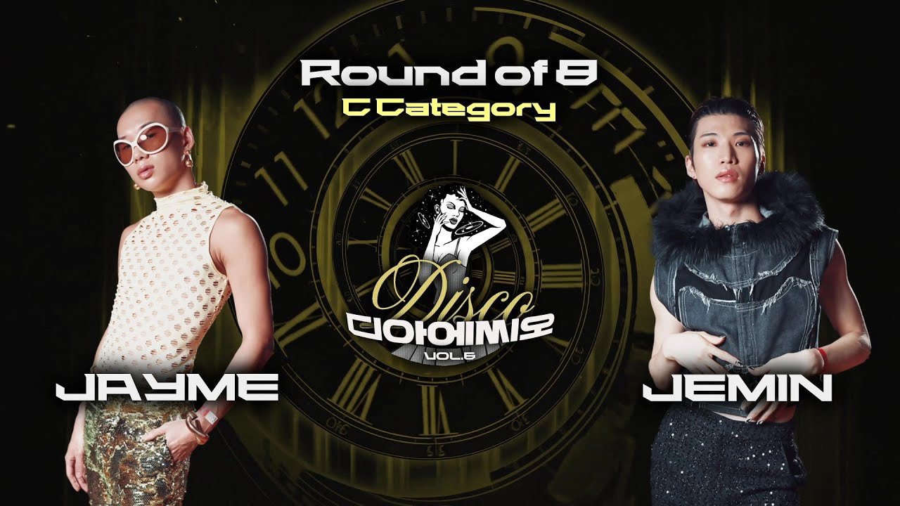 JAYME VS JEMIN | QUARTER FINAL | D.I.S.C.O (디아에씨오) VOL.6 | C CATEGORY