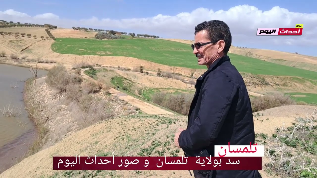 مناظر طبيعية  بسيدي العبدلي  تلمسان  11~03\2025