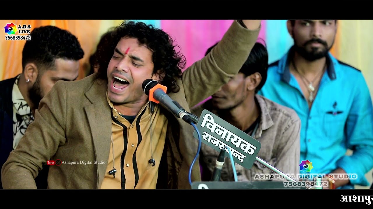 हरिपयरा भेरुजी थे तो बैठा सांगठ कल्ला के महीने !! Arjun Rana !! Haripayra Bheruji Bhajan ! ADS Live