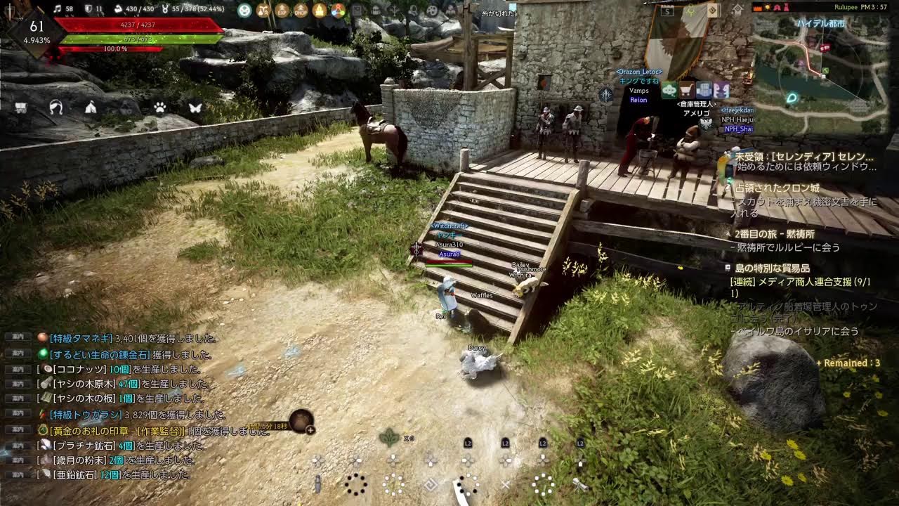 [黒い砂漠 CS版］2026/2/7　闇の狭間や黒い祠等やります！！