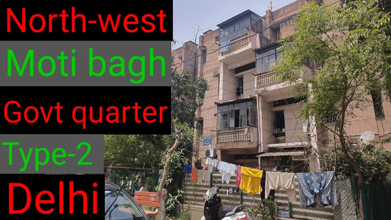 north west moti bagh govt quarters | type 2 government quarters in delhi | moti bagh type 2 |