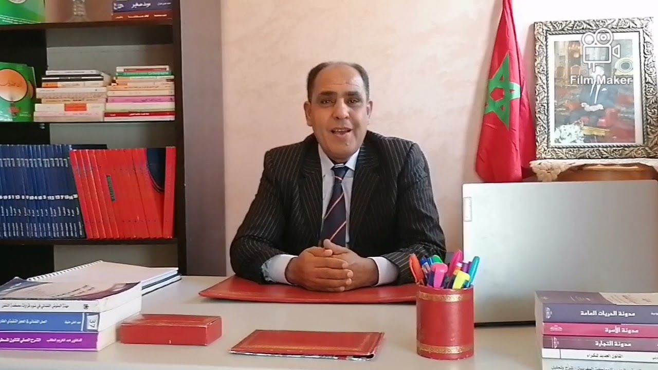 التطور التشريعي و الإطار القانوني لمؤسسة المفوض القضائي