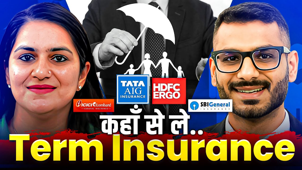 Term Insurance | Best Term Insurance @GurleenKaurTikku