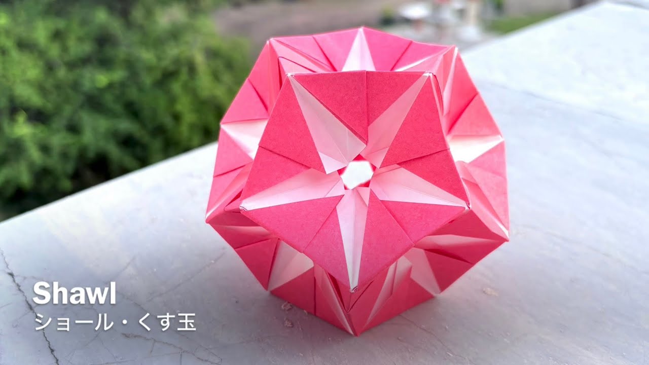 Shawl Kusudama 【ショール・くす玉】 ユニット折り紙 Modular Origami - PrwOrigami Folding Tutorial