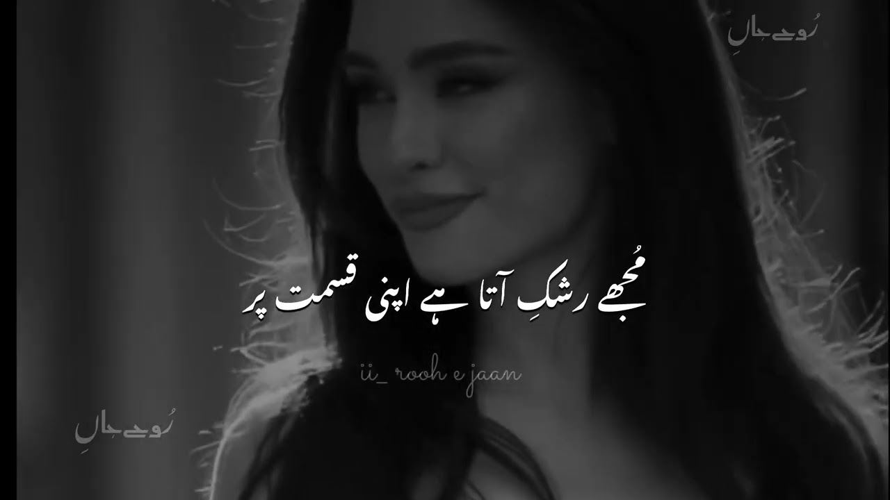 ROOH ME SAFAR MEIN TEASER 1 