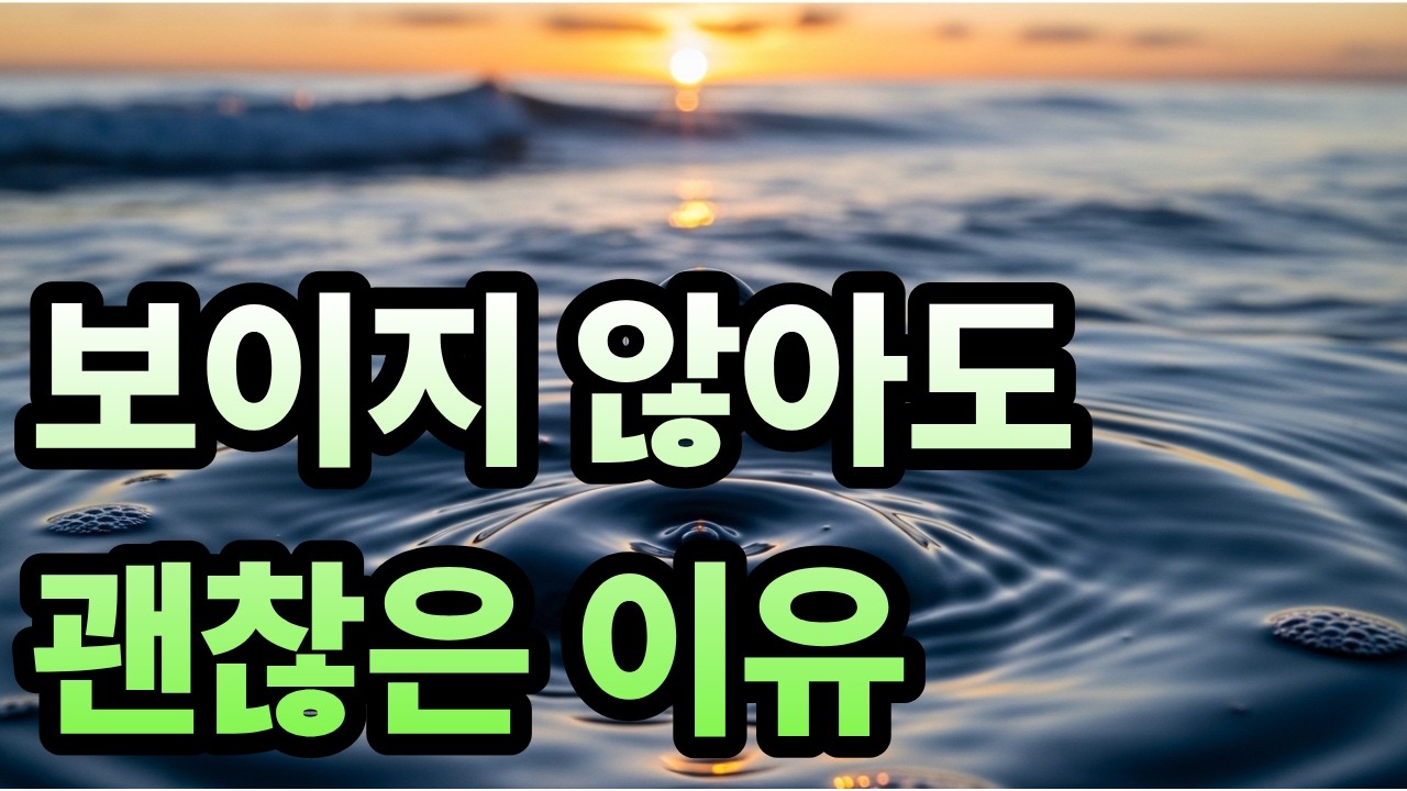 평생 인정받지 못했지만, 세상을 바꿨다                                            #수면동화, #잠자리동화, #아기재우기, #어른동화, #힐링동화