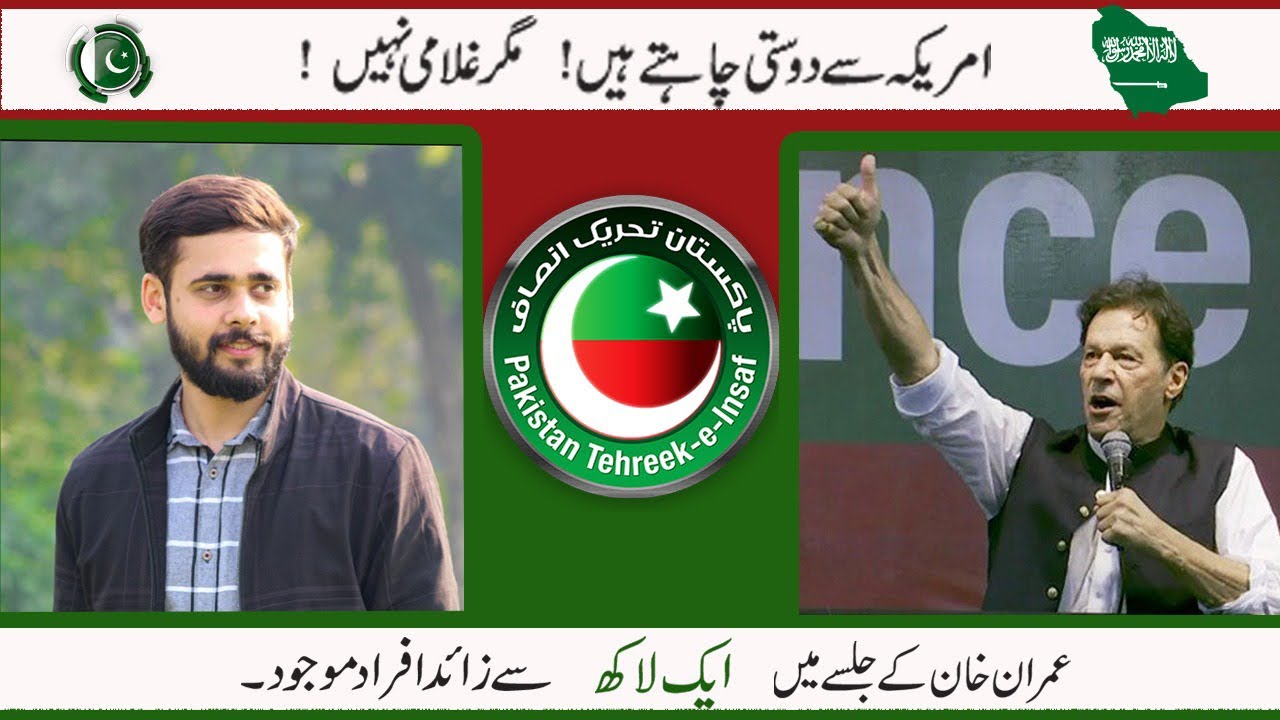 PTI Jalsa Lahore | PTI Power Show Lahore | Imran Khan Historical Speech at Lahore