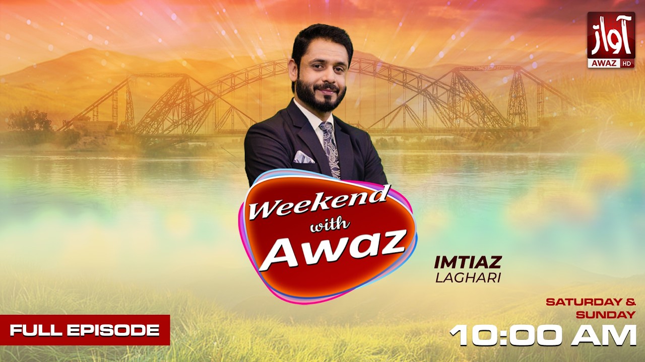 Weekend With Awaz | Imtiaz Laghari | Sharmeen Khan | Dr Abida Ghanghro | 09 February 26 |  Awaz Tv