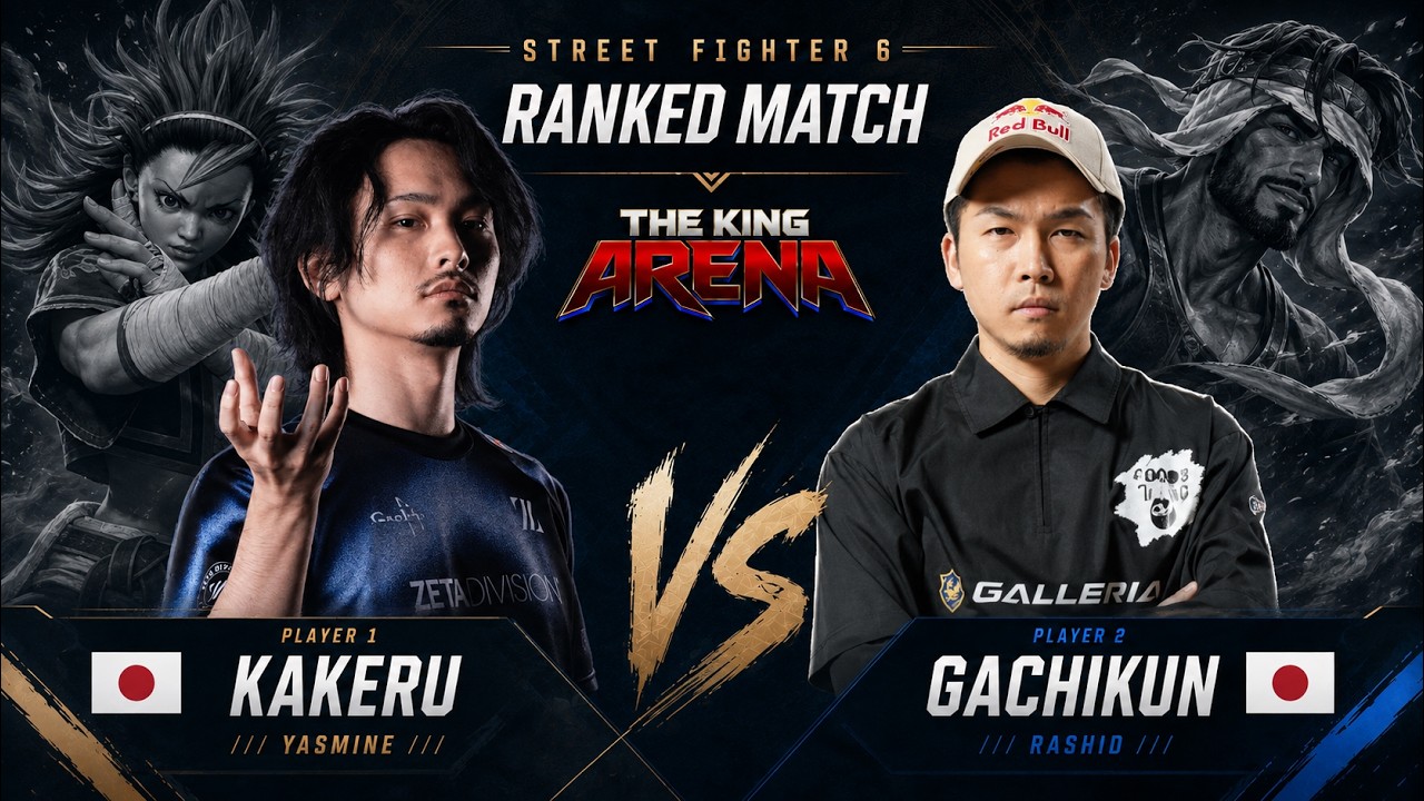 🔥 KAKERU vs GACHIKUN | Yasmine vs Rashid | Street Fighter 6 🔥