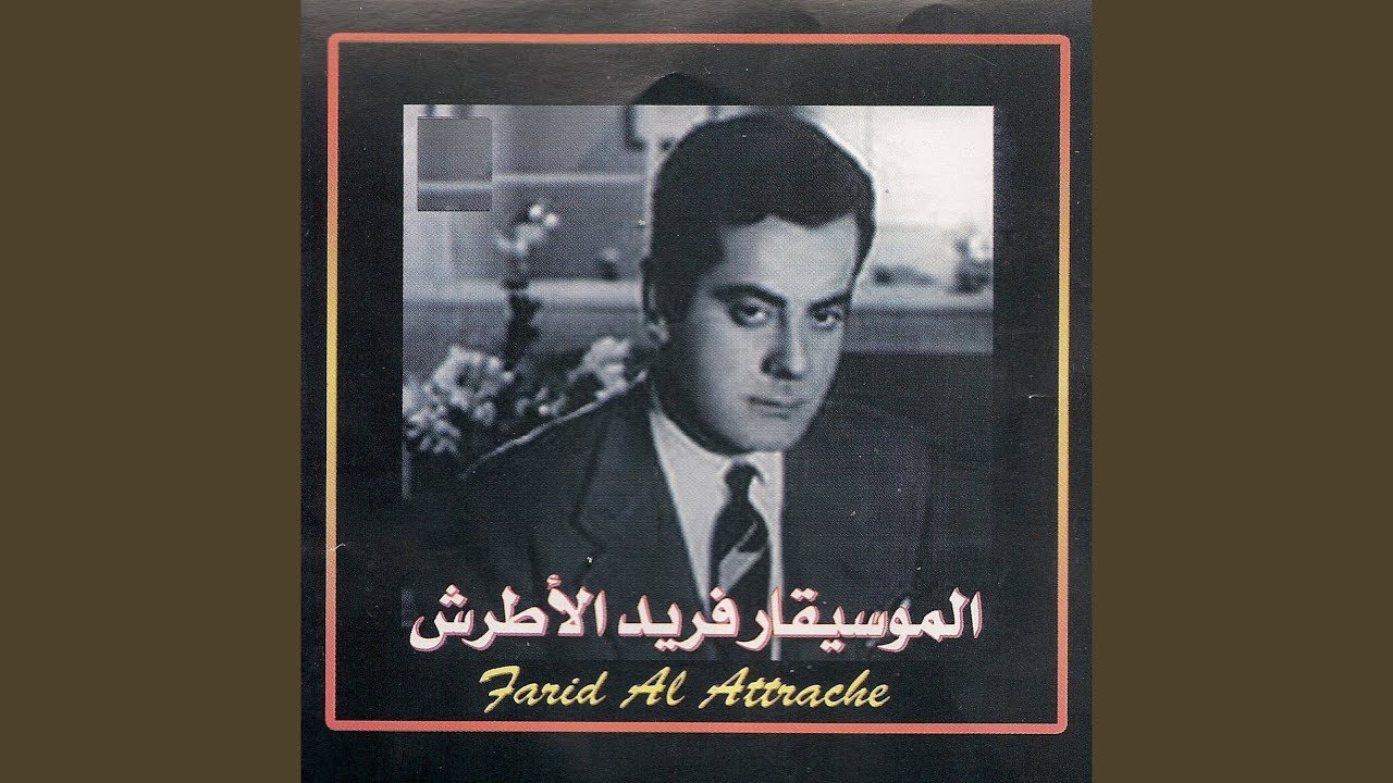 Ahal fili