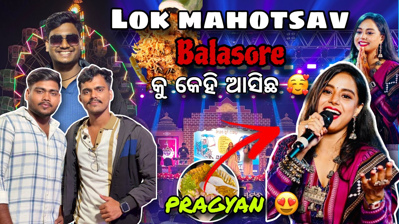 Balasore lok mahatsav ରେ scam ହଉହଉ banchilu😮‍💨/ 