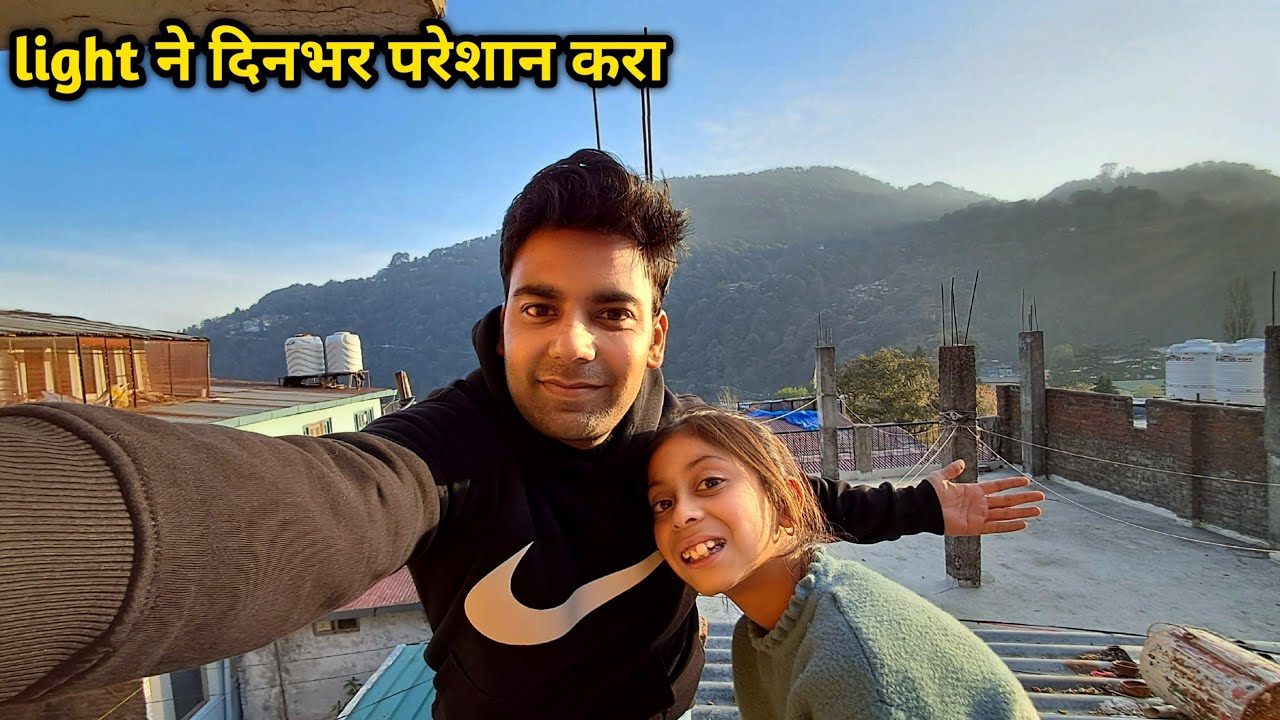 Finally Sab Theek Ho Gaya Tha 🤦‍♂️ Magar Ab Ye kya | Pahadi Life 😍 Rohit Verma Vlog