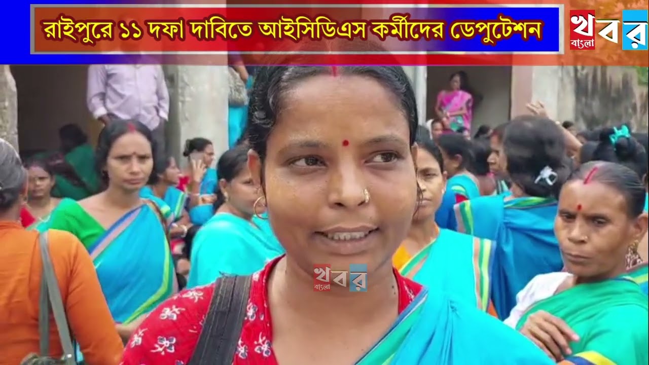 ICDS workers deputation in Raipur with 11-point demands