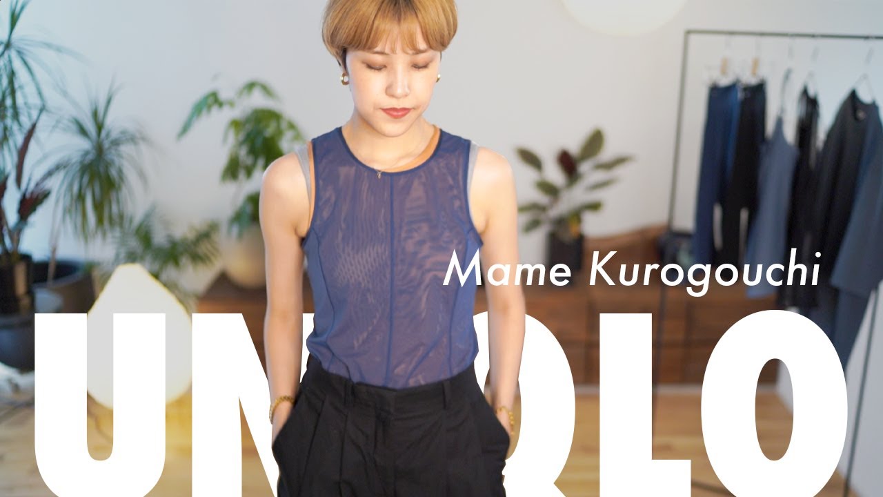 【ユニクロ マメクロゴウチ 2023春夏】購入品13点 / 推しの着方はこれ！ #uniqlo #uniqlohaul #mamekurogouchi