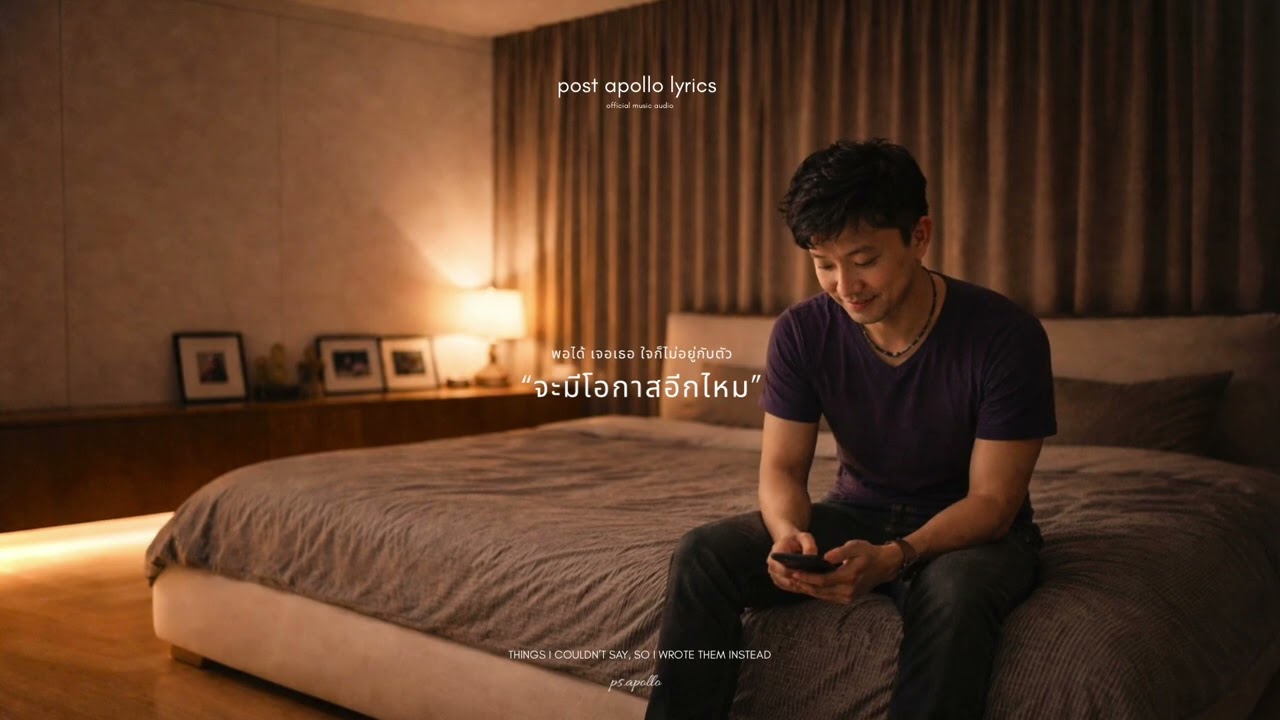 จะมีโอกาสอีกไหม