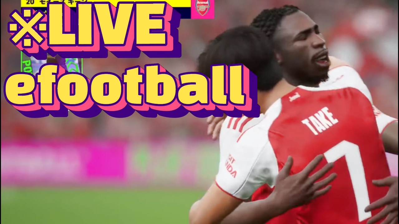 【efootball 2026】新戦力でディビ4突破するぞ！！気軽にコメントどうぞ！フレマ、初見さん大歓迎!【イーフト】Lv.2ゆうやのゲーム実況