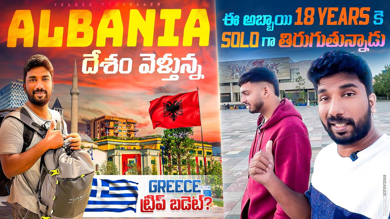 An insider's guide to Tirana Albania | Telugu Traveller