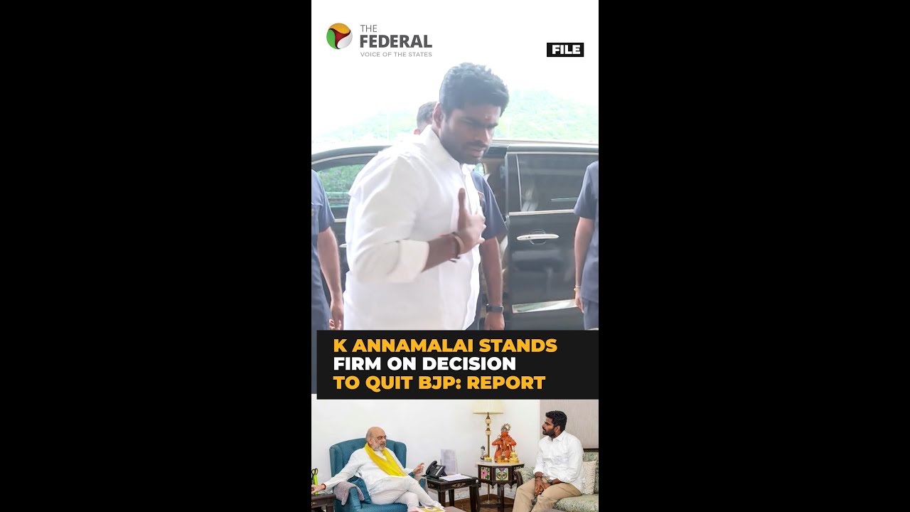 Ex - TN BJP chief K Annamalai refuses to withdraw resignation Amit Shah led efforts fail | #shorts