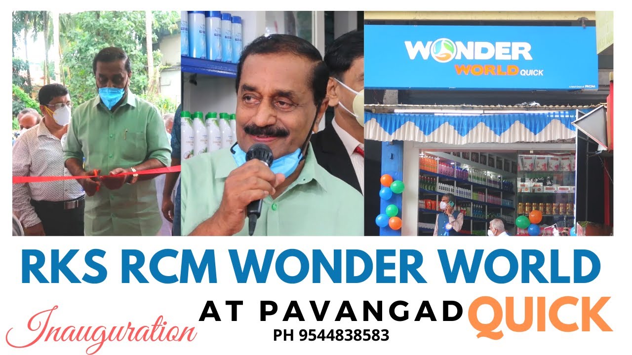 RKS RCM Wonder World QUICK Inauguration At PAVANGAD | Hon. MLA Thottathil Ravindran