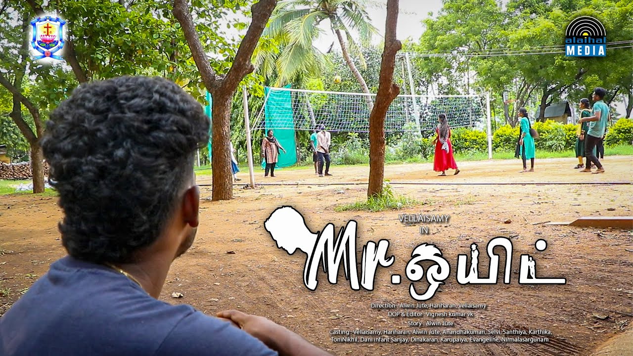Mr. WHITE | Mr. ஒயிட் | SHORT FILM | ALAIHAL MEDIA | HCC
