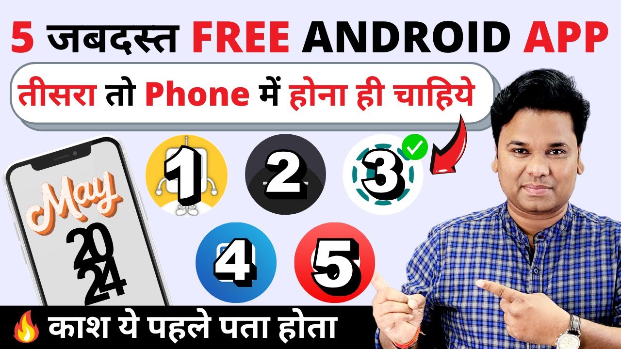 Android के लिए शीर्ष 5 सर्वश्रेष्ठ ऐप्स - मई 2024 के सर्वश्रेष्ठ निःशुल्क Android ऐप्स