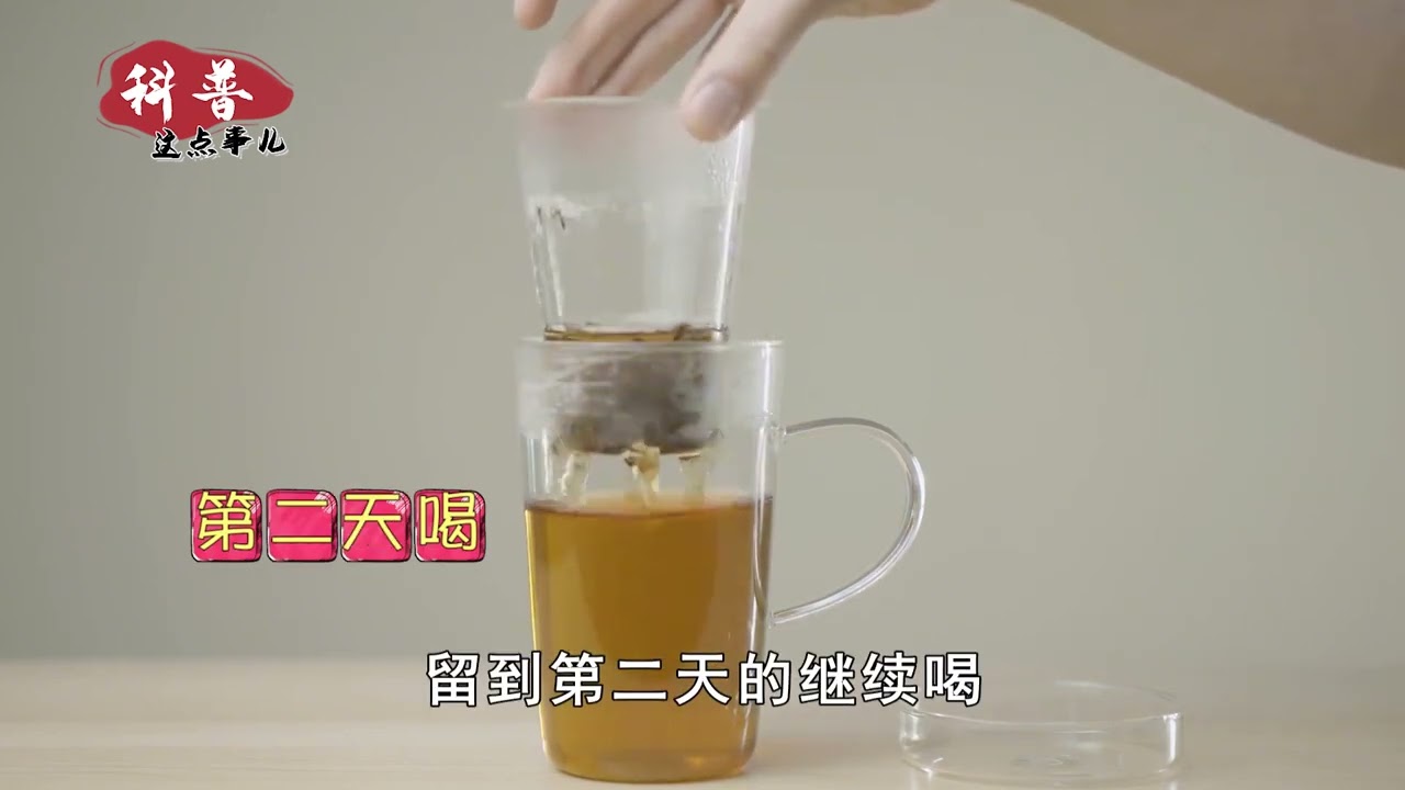 &ldquo;隔夜茶，毒如蛇&rdquo;，隔夜的茶还能喝吗？有人做了一个测试