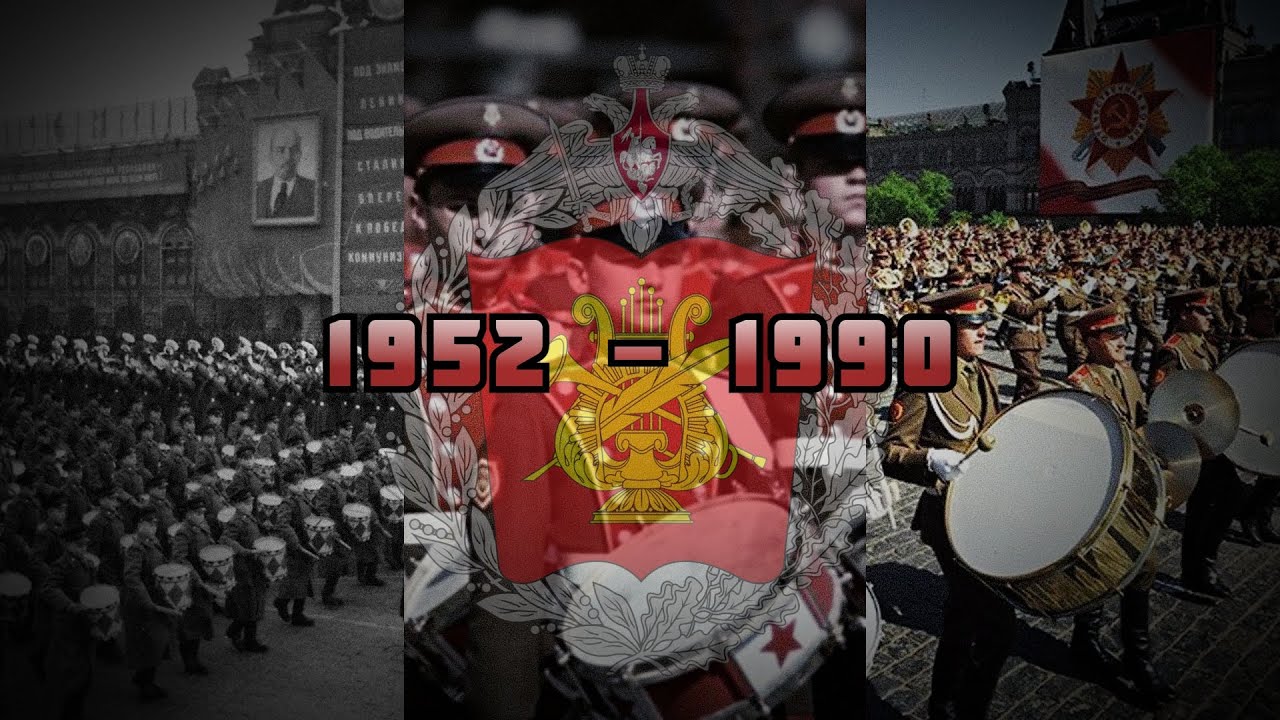 Drums & Trumpets Opening the Parade on Red Square | [1952-1990]