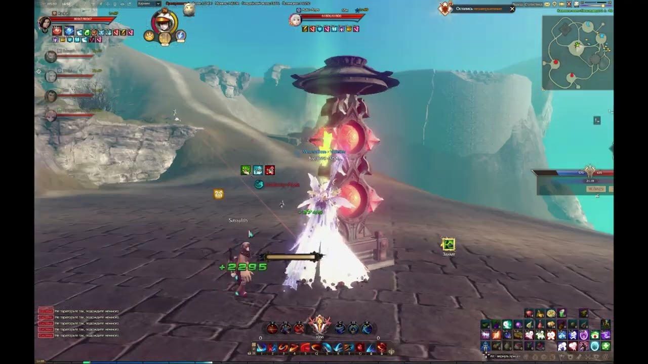 Revelation Online RU 20vs20 Colesseum Event 69 Tier PVP 25.08.2025 Blademaster