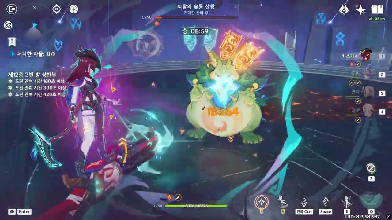 원신 3월 중순 나선비경 차두얀베,느푸시에