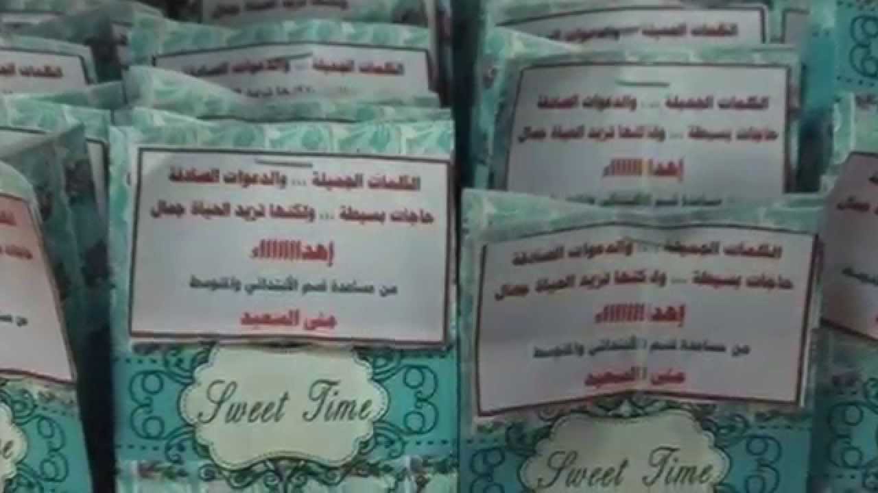 تخريج طالبات مدارس الحياة التعليميه الدفعه الأولى