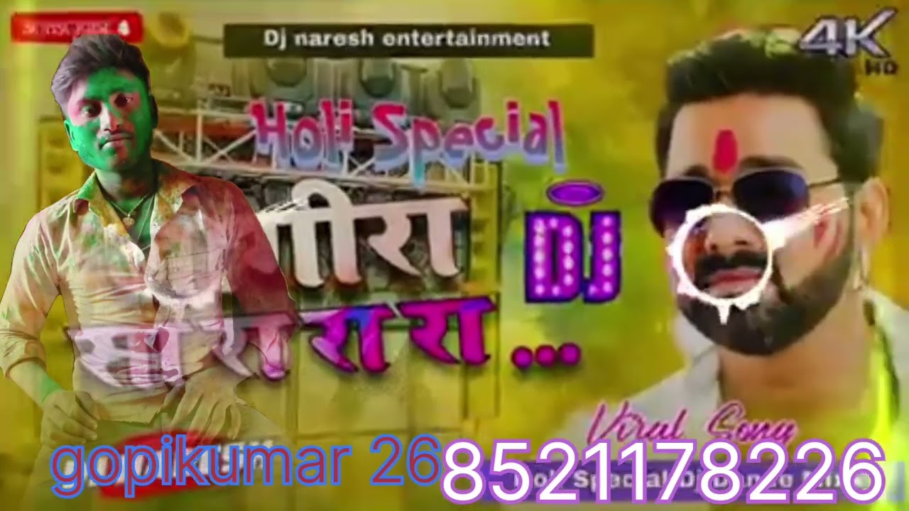 Holi ka# videobhole ka Sangeet gana##funny #khesarilalkajalraghwani #funny #gameplay 