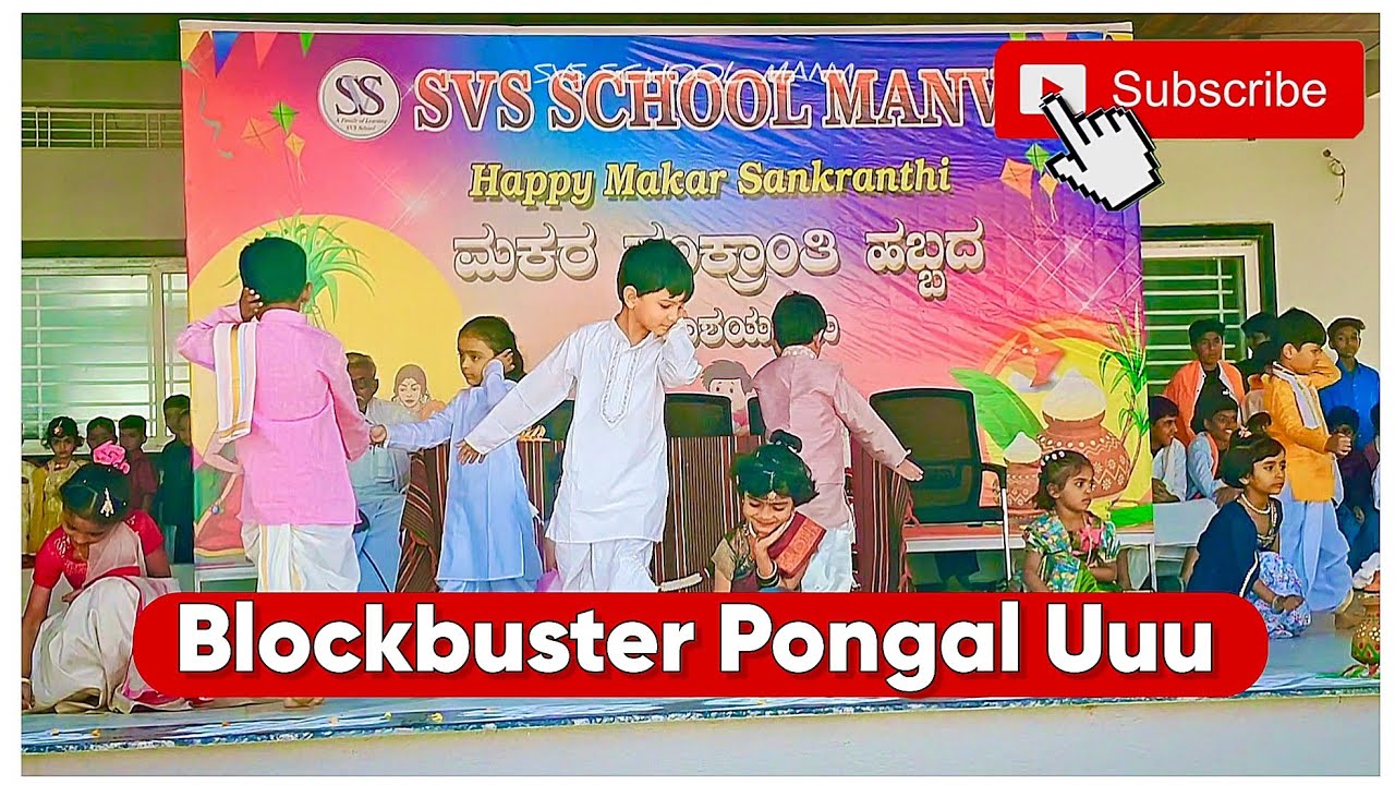Blockbuster Pongal Uuu #svsschool #sankranthi 