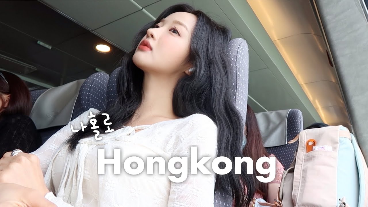 [vlog] 나 혼자 홍콩여행🇭🇰 마카오 당일치기⛴️ 상지콘지, 밀크티, 딤섬, 아몬드 쿠키, 세나도광장, 해리포터 전시회, 런더너호텔 | 홍콩 ep.2