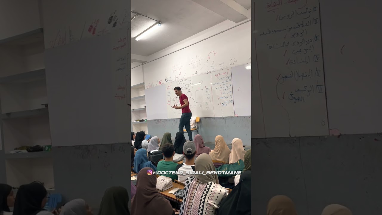 رسالتي إلى جميع التلاميذ … رسالة من القلب ❤️