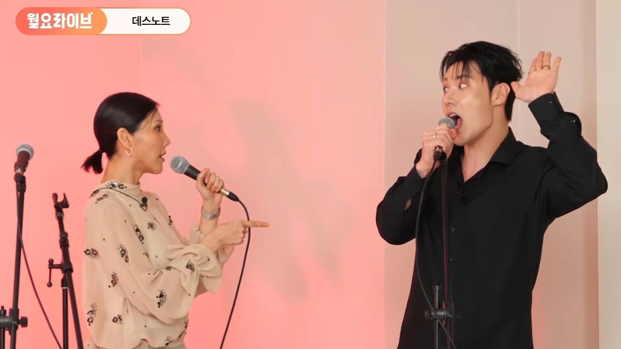 장은아&임정모_불쌍한 인간(뮤지컬 데스노트)