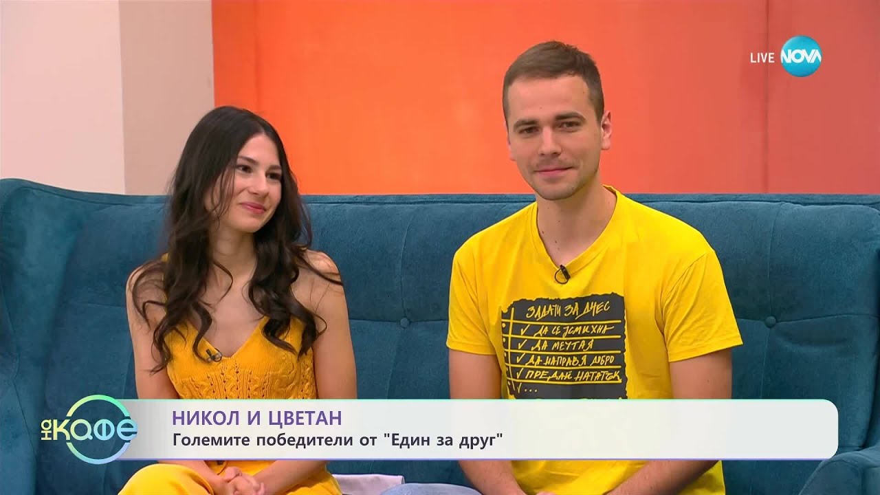 „На кафе“ с Ники и Цецо - големите победители от „Един за друг“ (20.05.2025)
