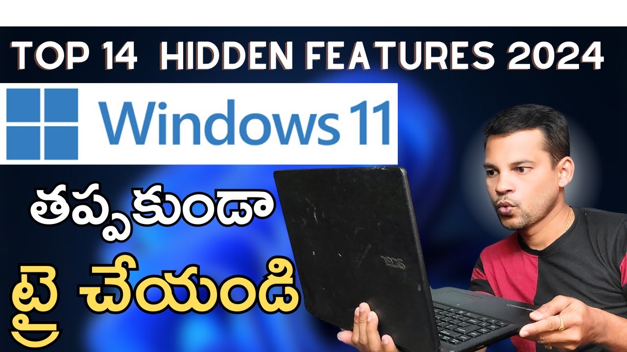 Top Windows 11 Hidden Features 2024. Windows 11 Tutorials Telugu తప్పకుండా ట్రై చేయండి 👍