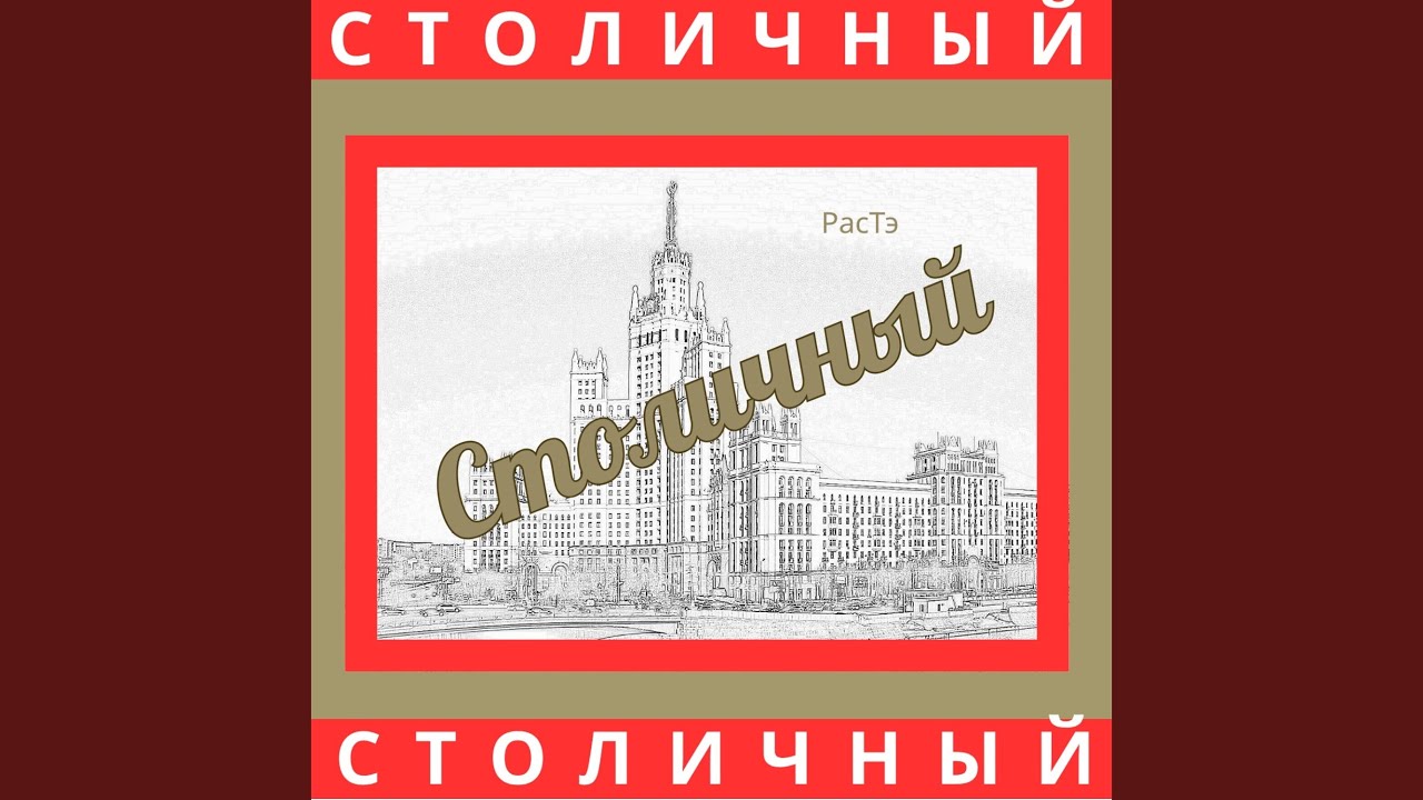 Пойдем со мной