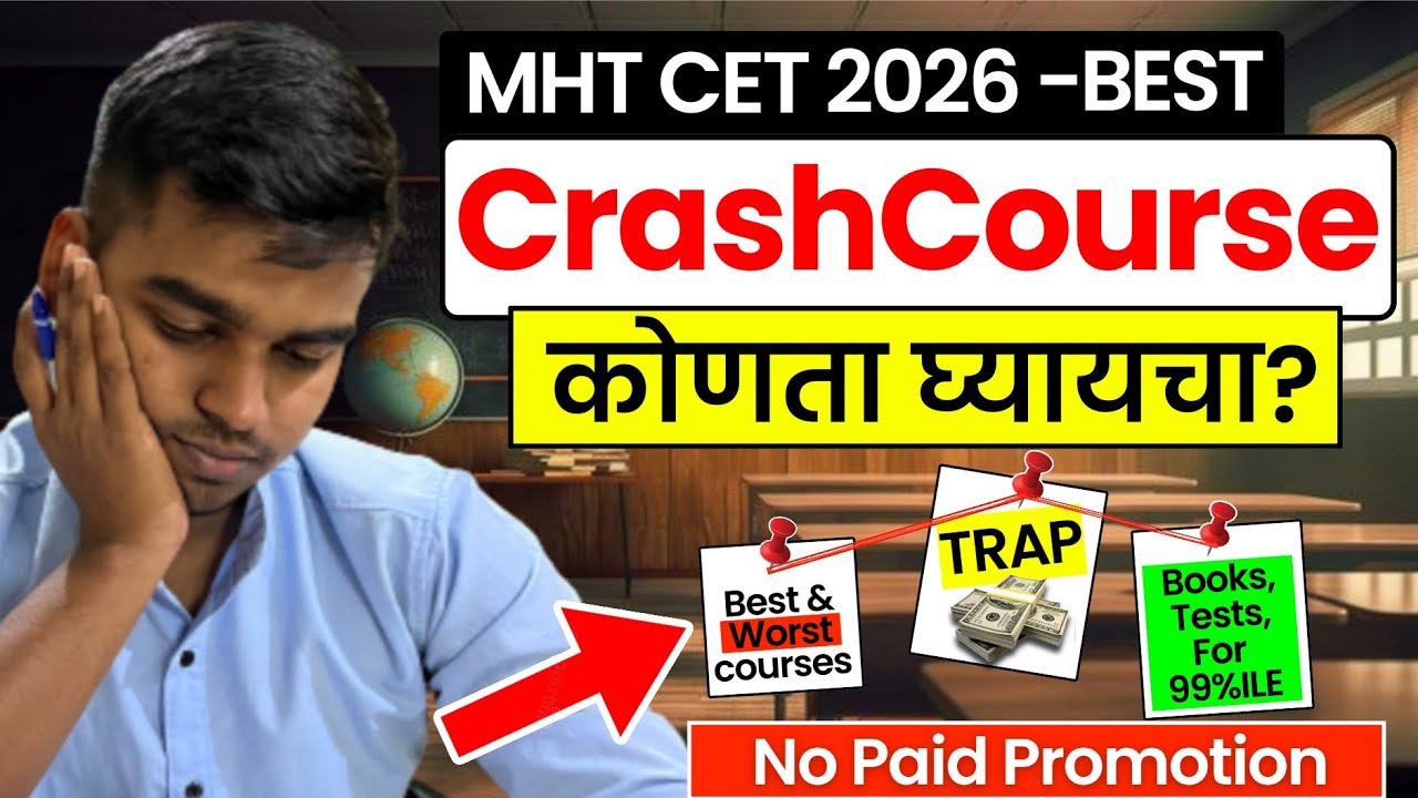 MHT CET 2026 ALERT🚨Crash Course & Books to Score 99%ile🎯Money Wasting Courses ❌