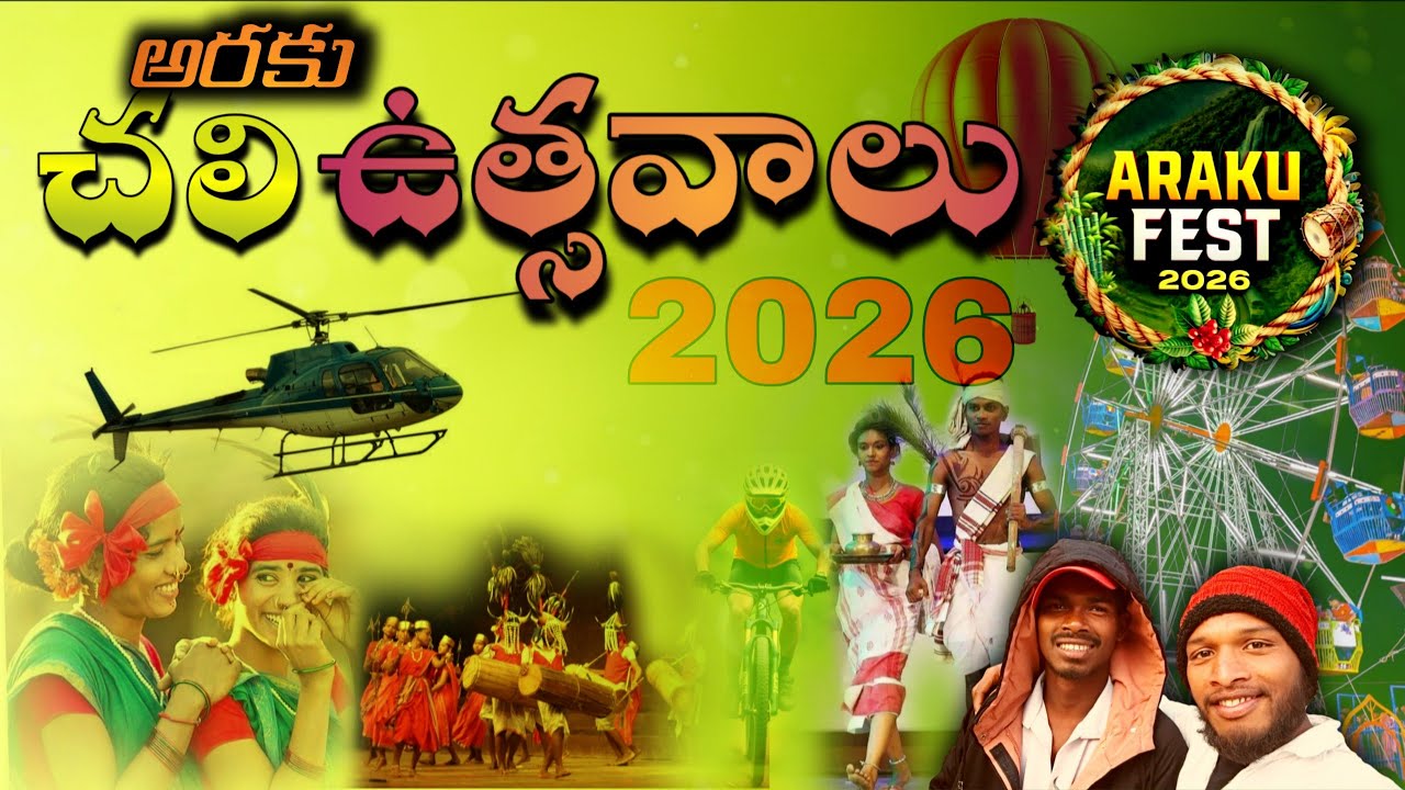 Araku fest 2026 