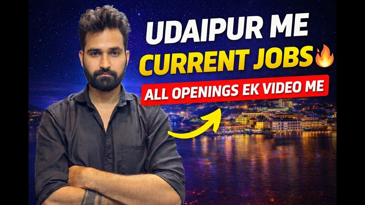 Current Jobs in Udaipur 🔥 All Openings in One Video | Latest Job Update 2026