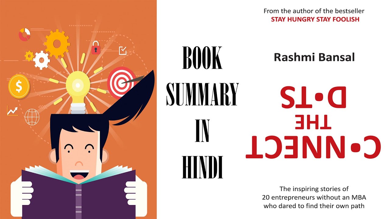 Connect the Dots Book Summary in Hindi - Chapter -1