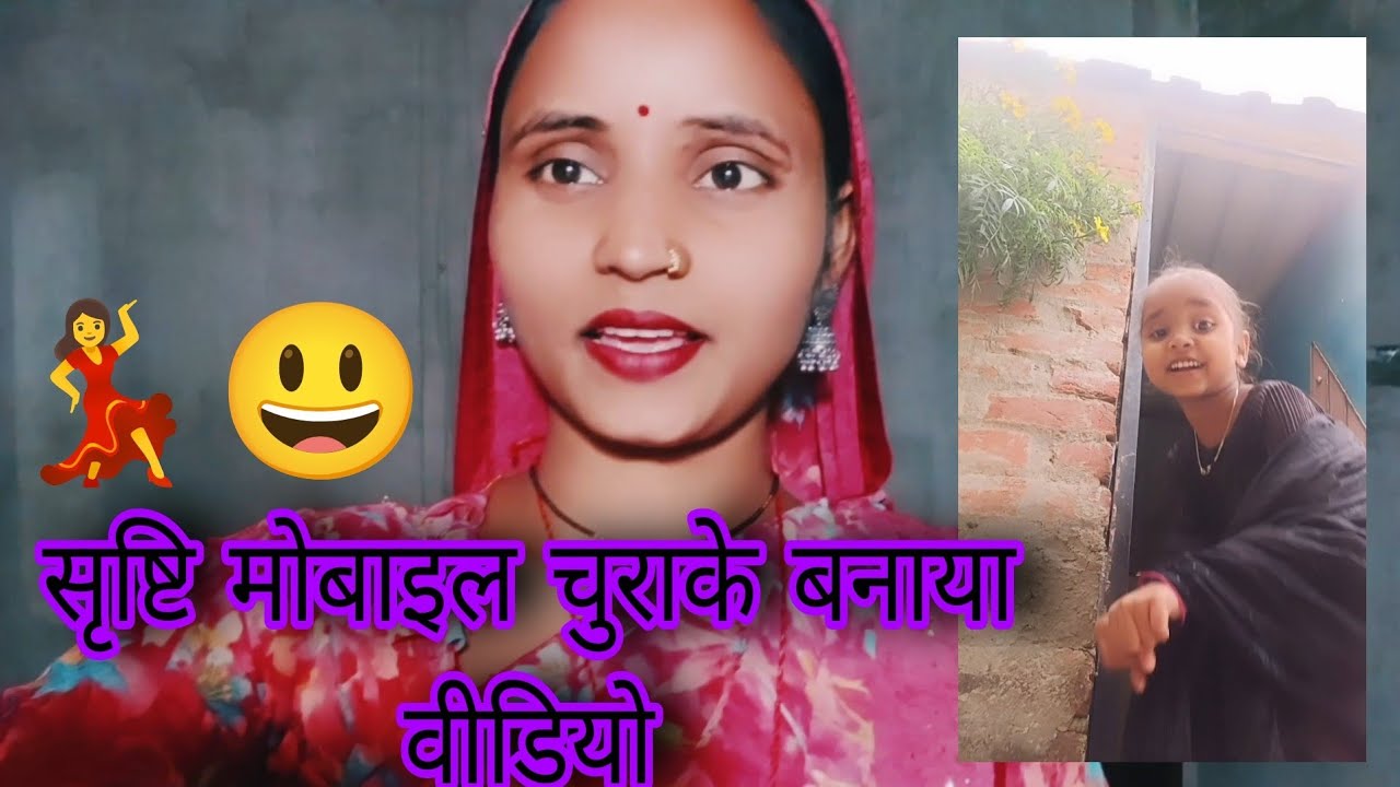 आज है संडे का दिन हमारी सृष्टि 💃घर पर किया हंगामा फुल ब्लॉक देखें आप लोग मस्ती भरा मजा आने वाला है 😃